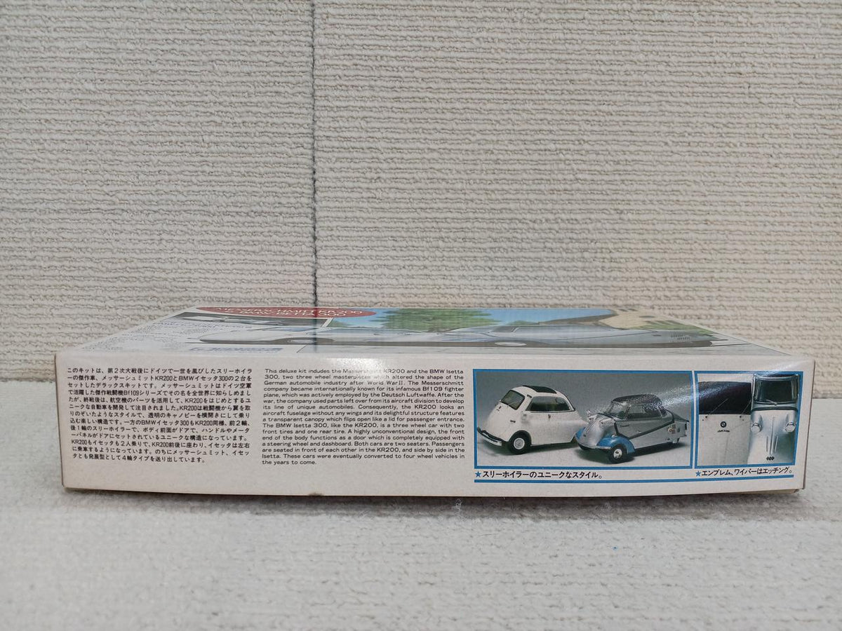 Gunze Sangyo Messerschmitt KR200 & BMW Isetta 300 1/24 - Banzai Thrifting | BanzaiHobby