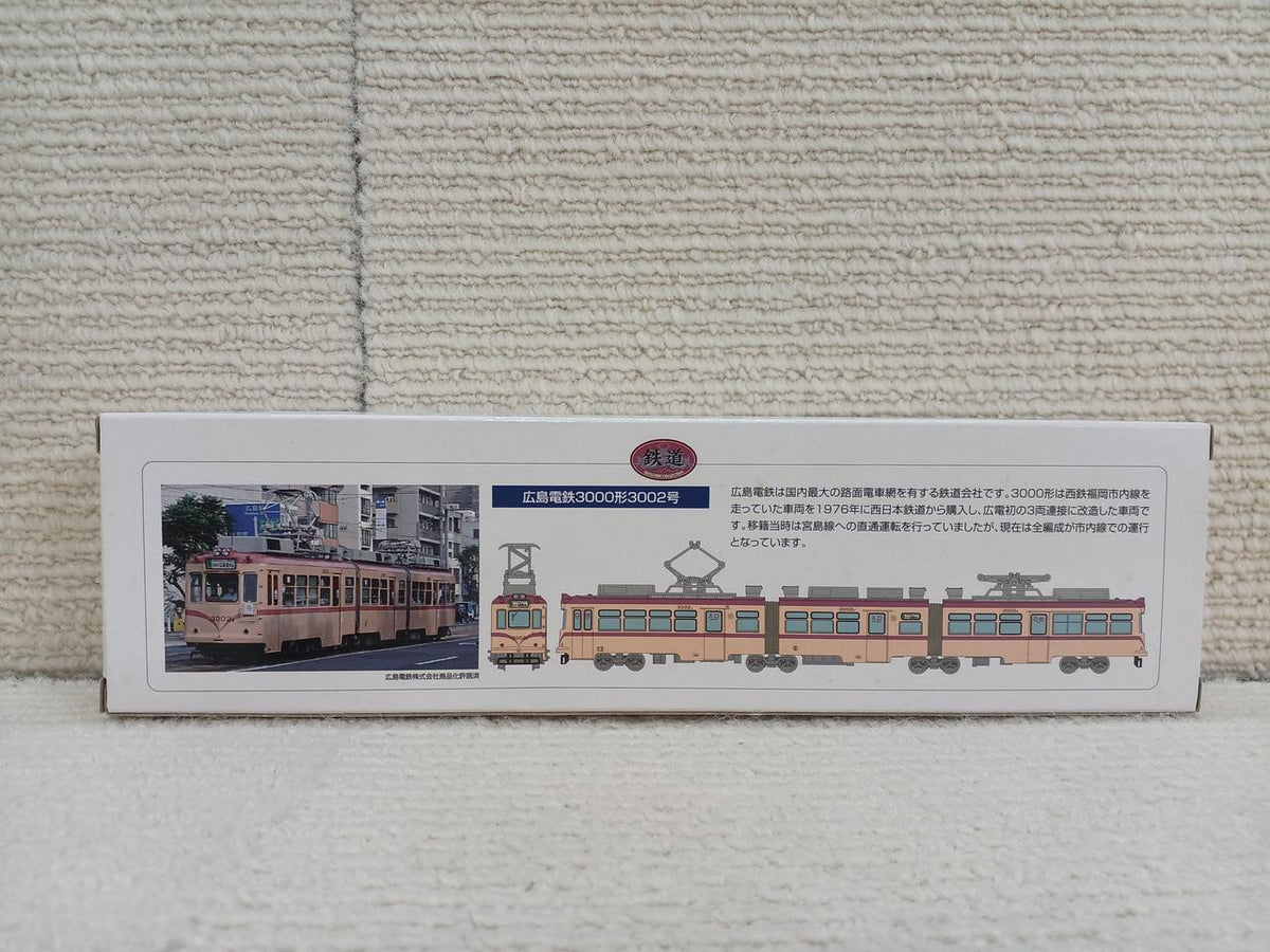 TOMY TEC Hiroshima Electric Railway Series 3000 No. 3002 Railway Collection - Banzai Thrifting | BanzaiHobby