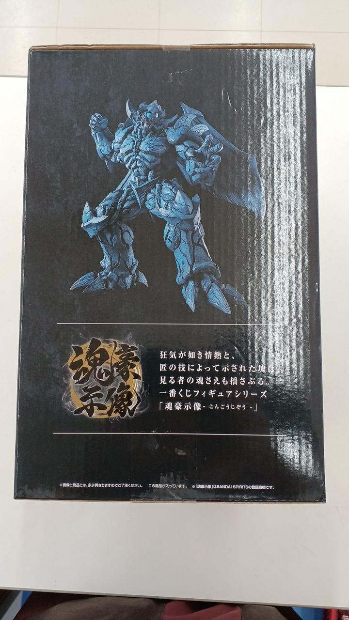 Ichiban Kuji (BANPRESTO) Yu-Gi-Oh! Series VOL.4 Three Genshin Manifestations Prize B Obelisk Giant God Warrior Soul Hero Statue