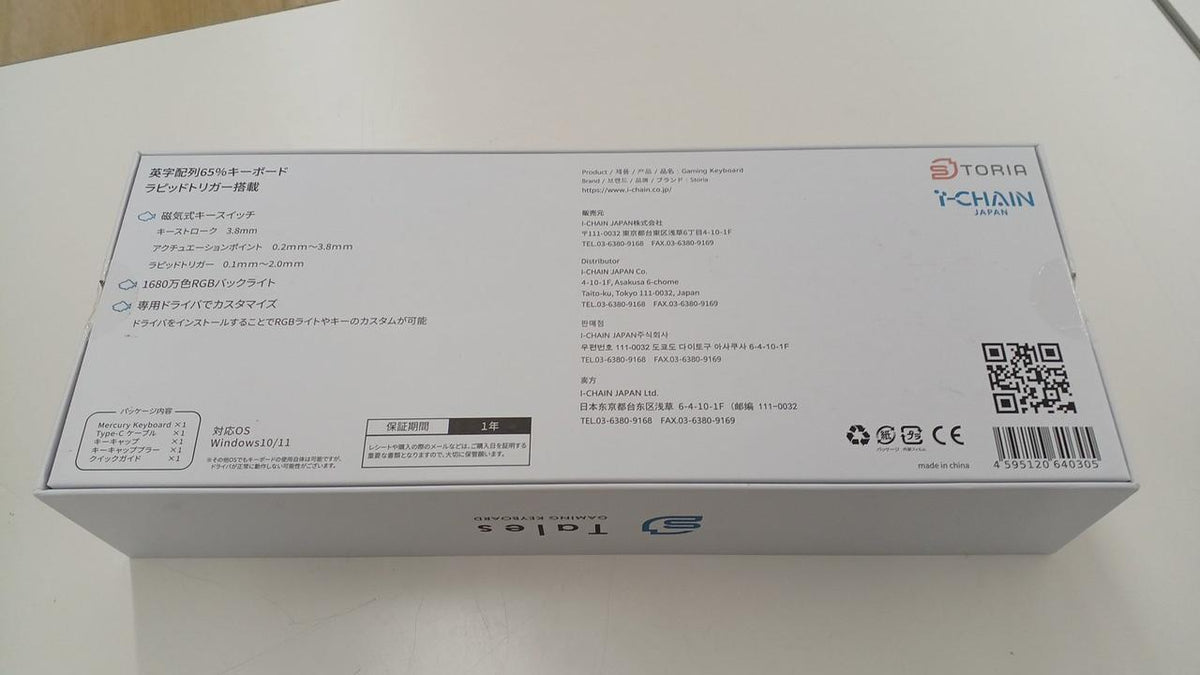 STORIA Gaming Keyboards SK24M65