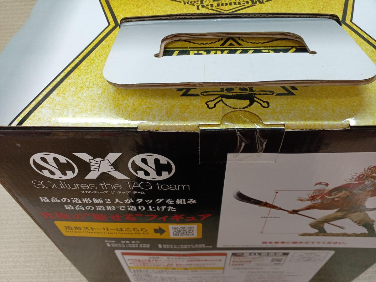 BANDAI Prize D: Whitebeard BATTLE Figure One-piece - Banzai Thrifting | BanzaiHobby