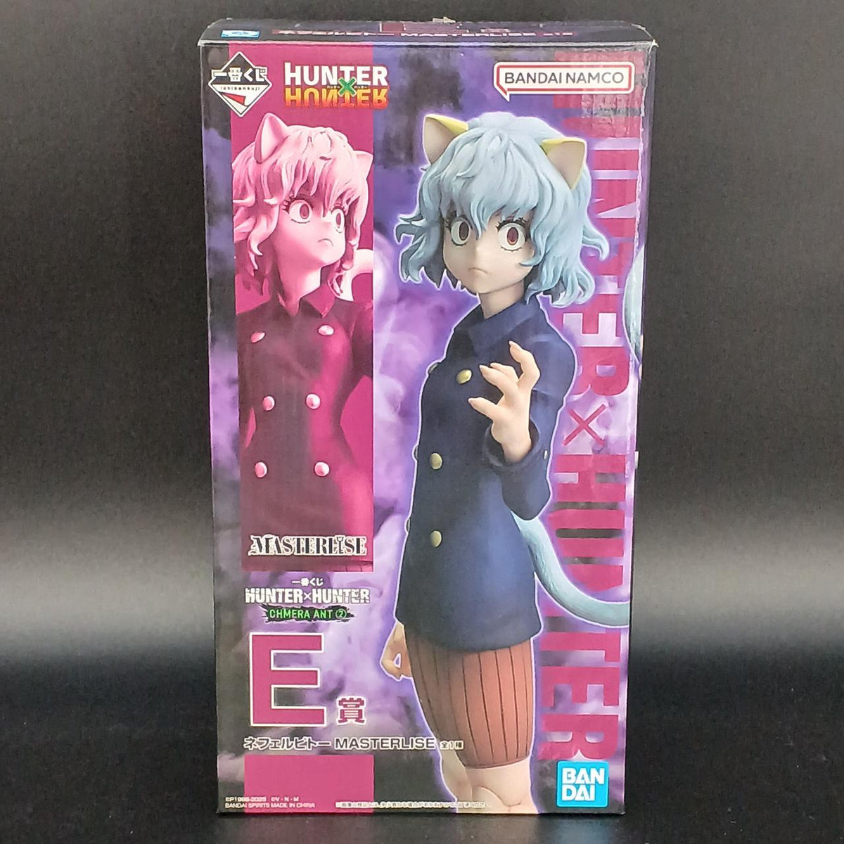 BANDAI Ichiban Kuji Hunter Hunter Neferpitot MASTERLISE Prize E