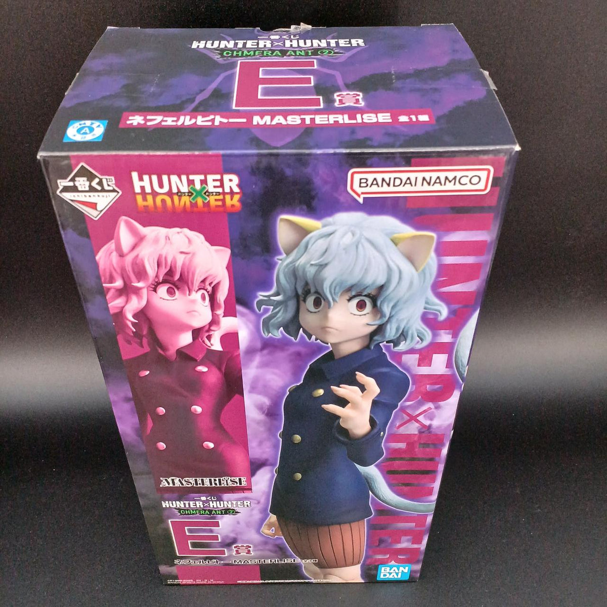 BANDAI Ichiban Kuji Hunter Hunter Neferpitot MASTERLISE Prize E