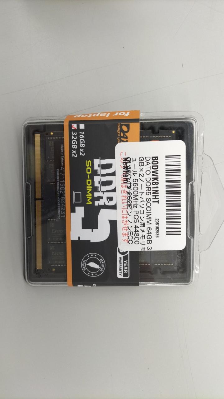 DATO PC Memory DDR5 44800 32GB Set of 2