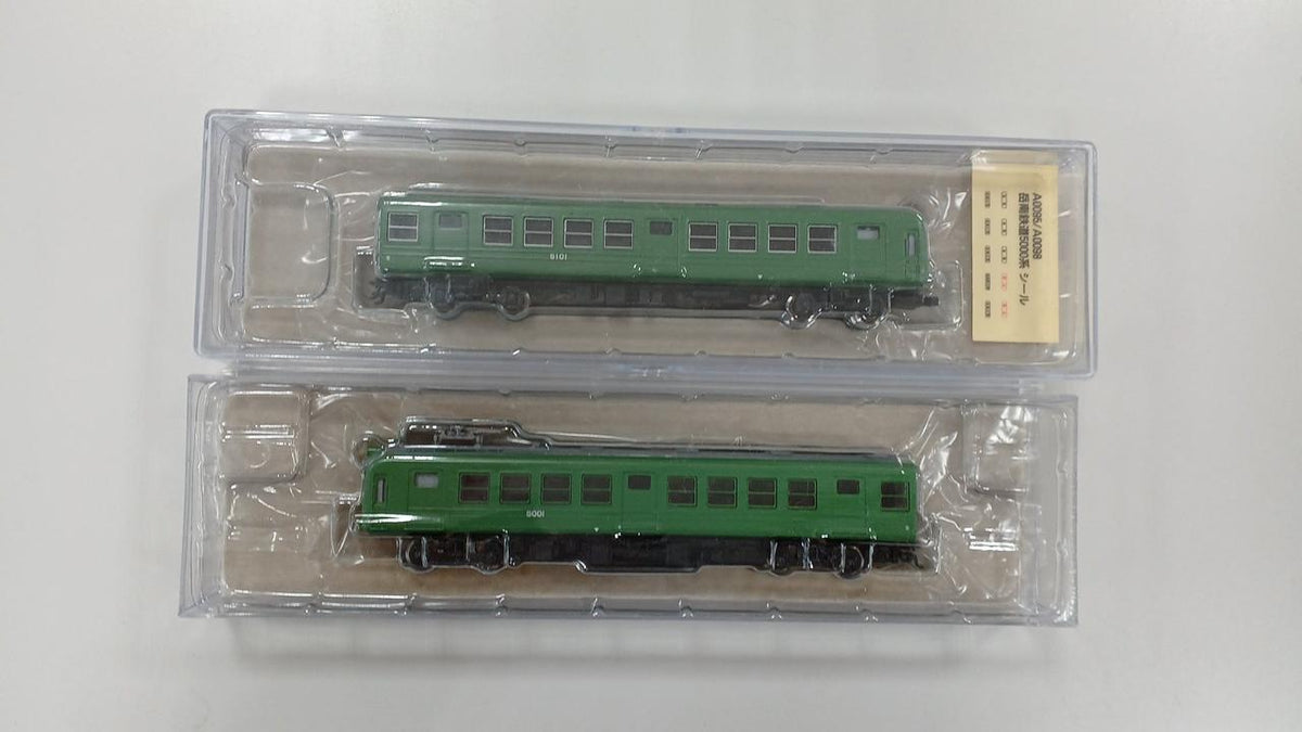MAICROACE Gakunan Railway 500 Series Blue Frog 2-Car Set