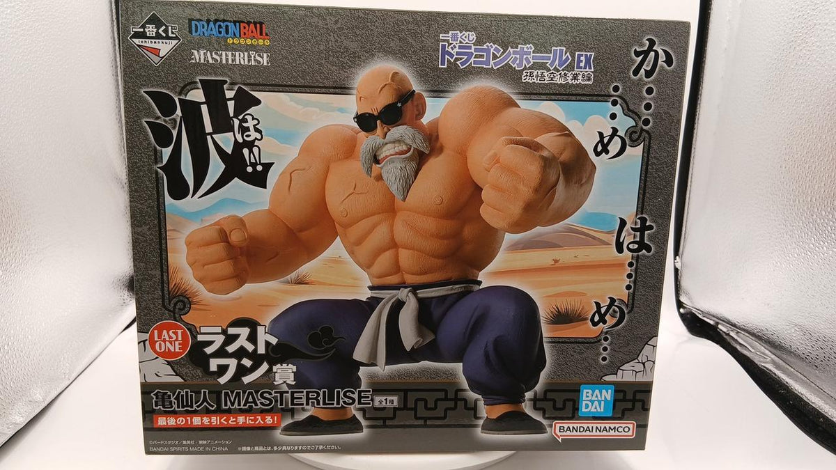 BANDAI Ichiban Kuji Dragon Ball EX Goku Training Arc Last One Prize Master Roshi