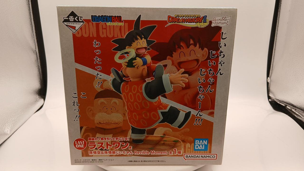 BANDAI Ichiban Kuji Dragon Ball DRAGON HISTORY II Last One Prize Goku & Grandpa Gohan