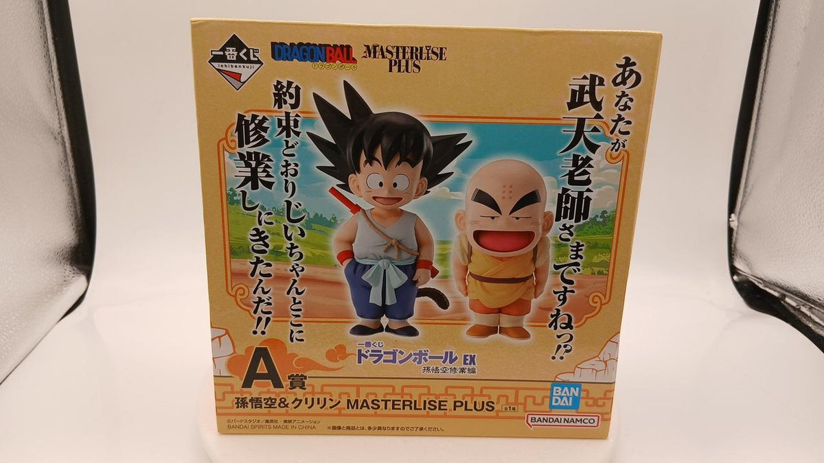 BANDAI Ichiban Kuji Dragon Ball EX Son Goku Training Edition Prize A Goku & Krillin