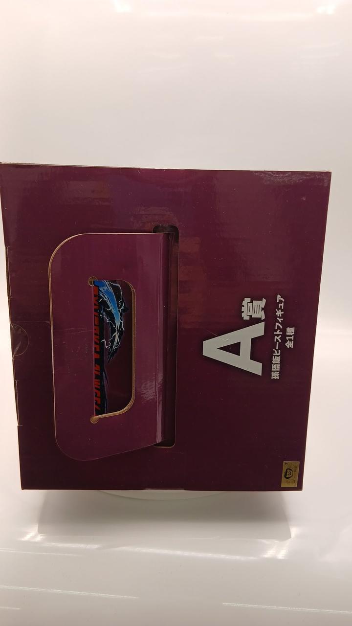 BANDAI Ichiban Kuji Dragon Ball VS Omnibus Beast Prize A Gohan Beast