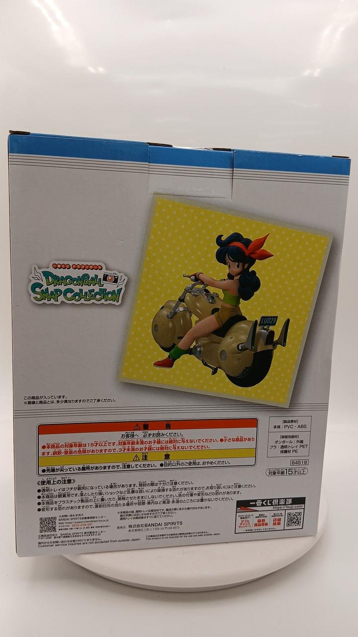 BANDAI Ichiban Kuji Dragon Ball DRAGONBALL SNAP C D Prize Lunch