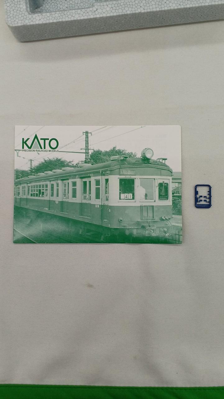 KATO N Gauge 10-1350 Kumoha 54 + Kumoha 50 + Kuha Yuni 56 Iida Line