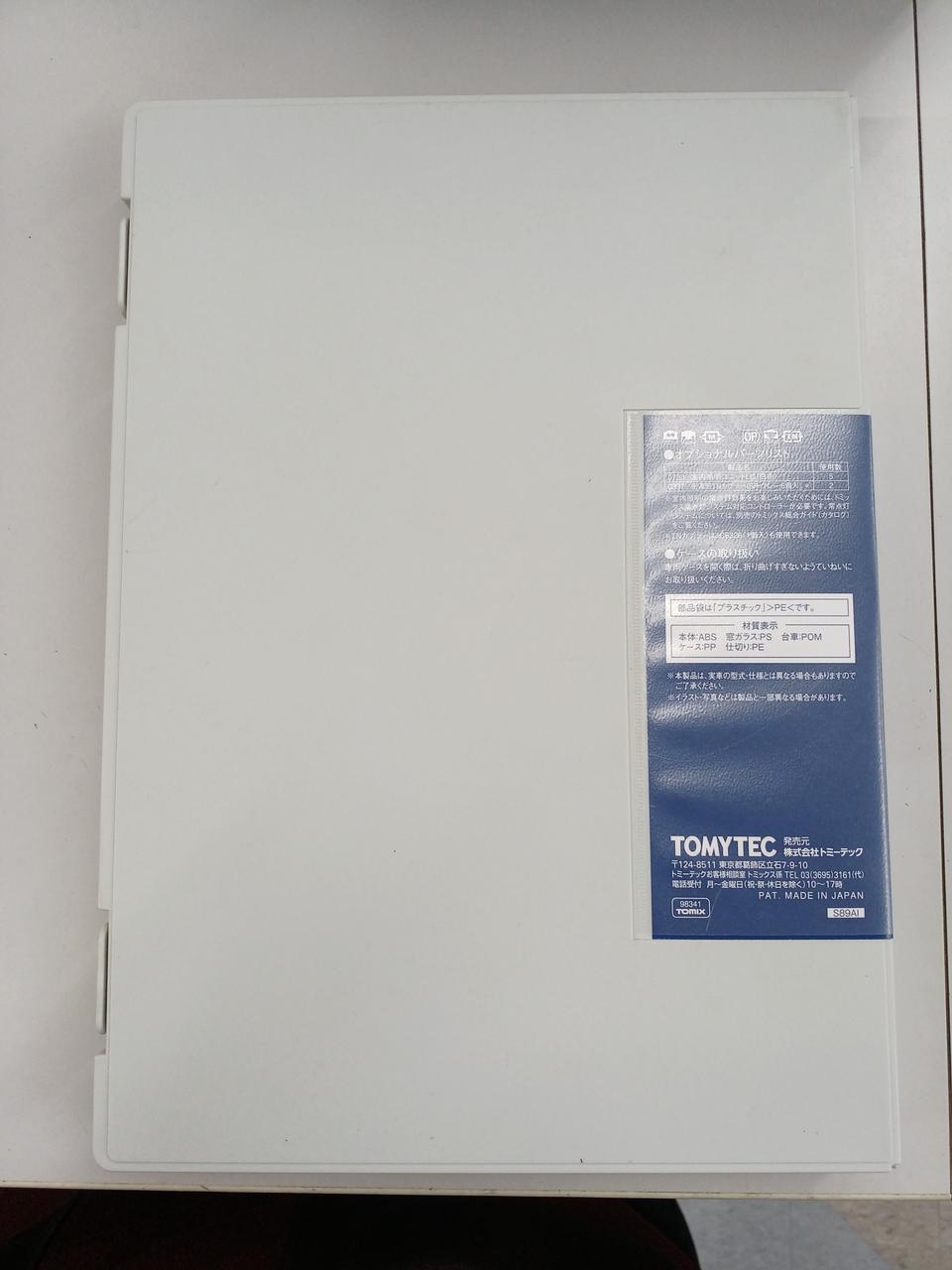 TOMIX Passenger Car 98431 JR E501 Series Commuter Train Joban Line Basic Set - Banzai Thrifting | BanzaiHobby