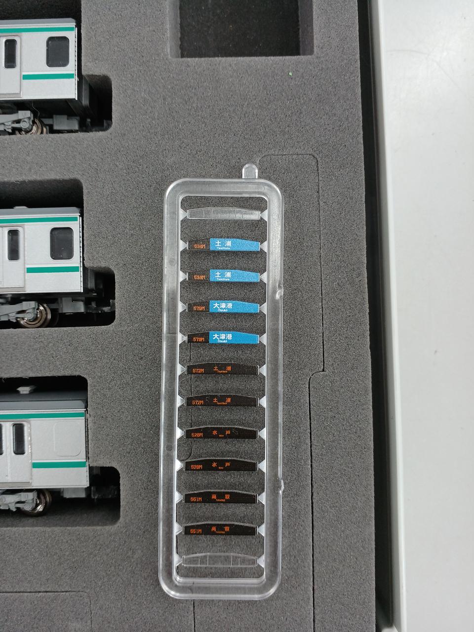 TOMIX Passenger Car 98431 JR E501 Series Commuter Train Joban Line Basic Set - Banzai Thrifting | BanzaiHobby