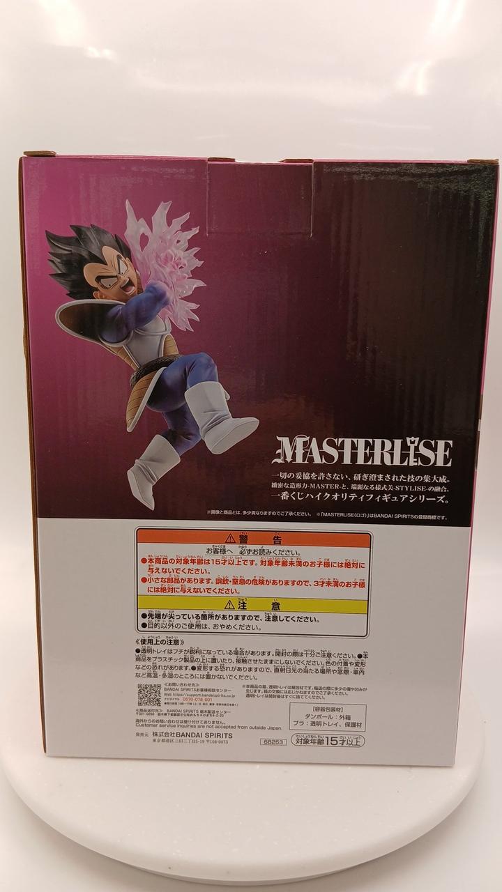 BANDAI Ichiban Kuji Dragon Ball Spectacle Battle Prize D Vegeta