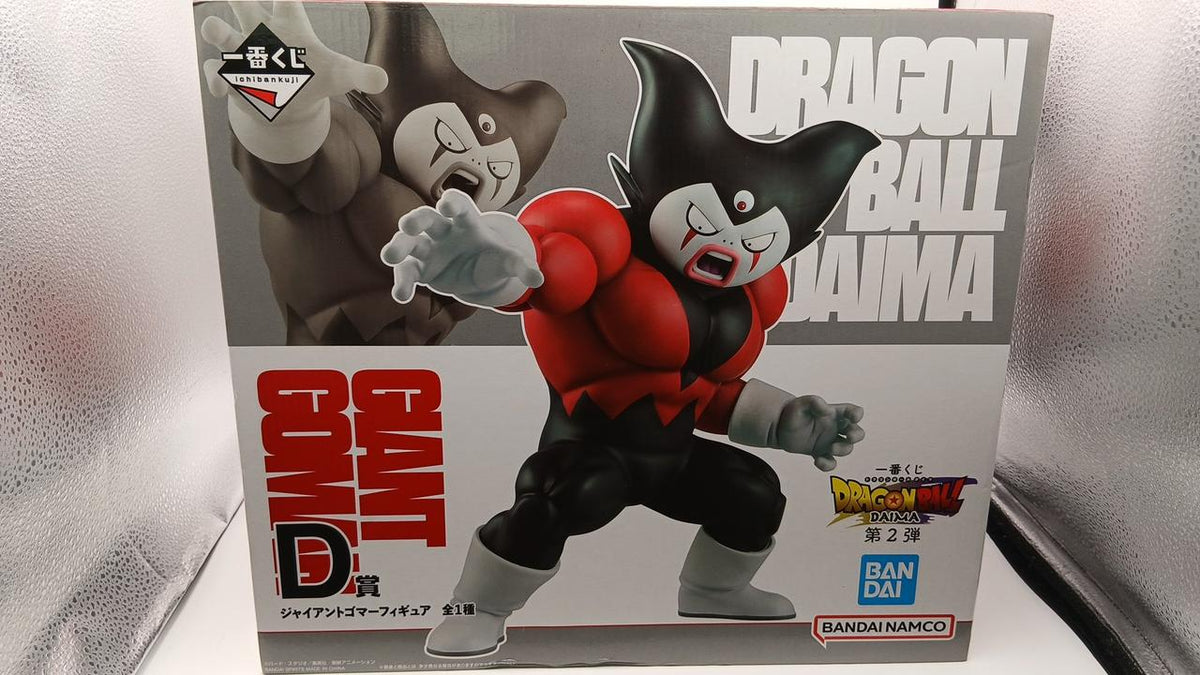 BANDAI Ichiban Kuji Dragon Ball DAIMA 2nd Series D Prize Giant Gomar