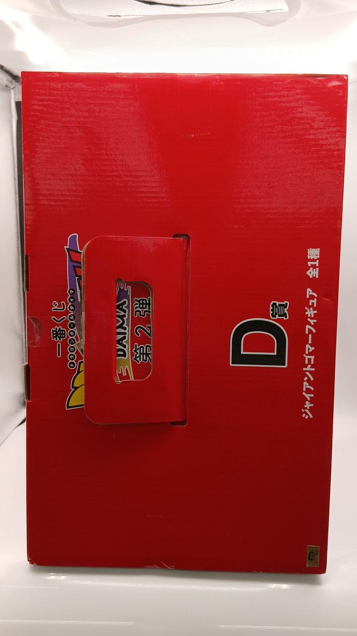 BANDAI Ichiban Kuji Dragon Ball DAIMA 2nd Series D Prize Giant Gomar