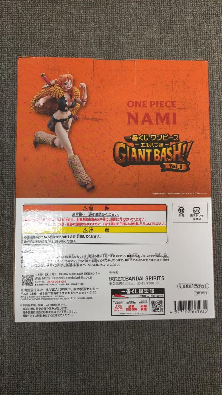 BANDAI Ichiban Kuji One Piece Elbaf Arc Prize C Nami