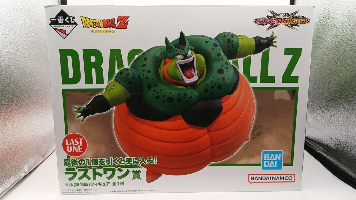 BANDAI Ichiban Kuji Dragon Ball VS Omnibus CROSS Last One Prize Cell (when exploding)