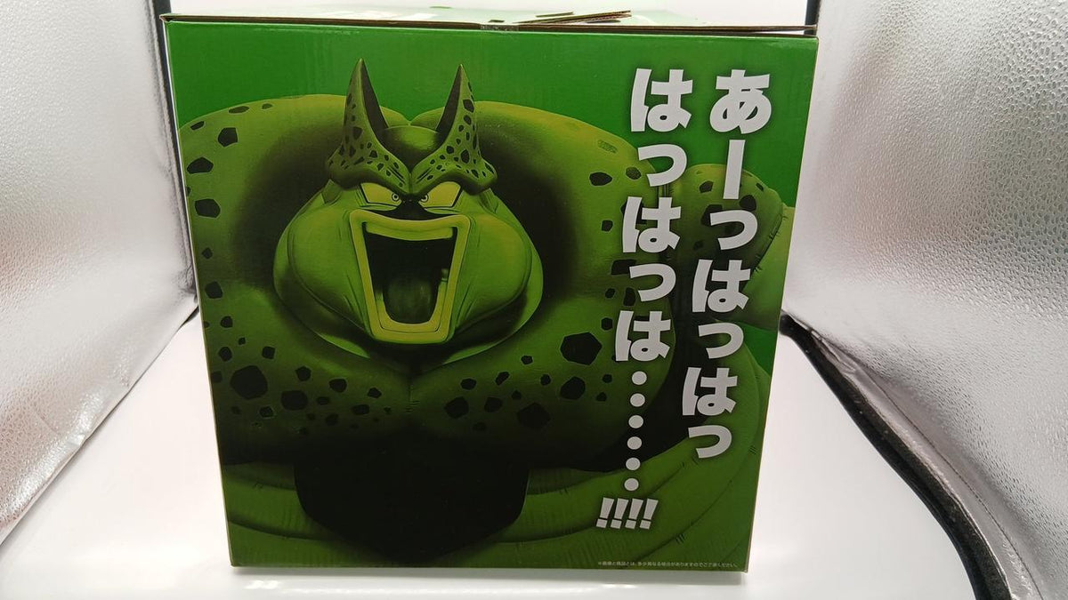 BANDAI Ichiban Kuji Dragon Ball VS Omnibus CROSS Last One Prize Cell (when exploding)