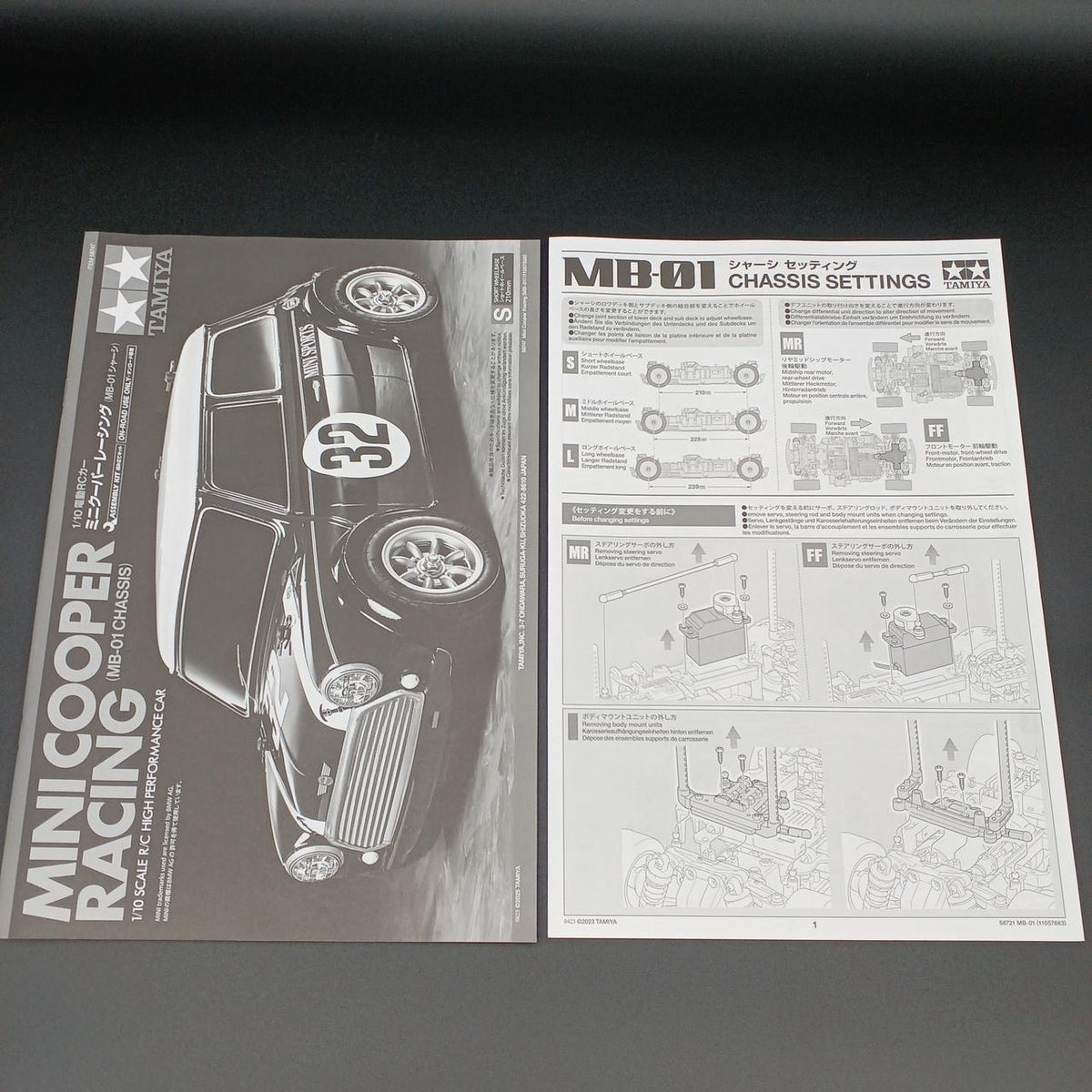 Tamiya Mini Cooper Racing