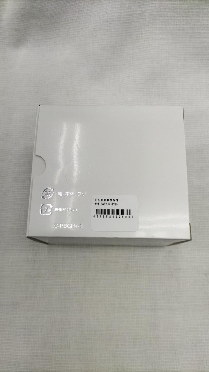 CASIO BABY-G BA-110X-7A1JF