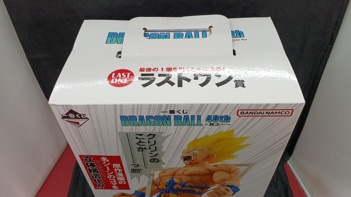 BANDAI Dragon Ball Super Saiyan Son Goku Gigaman Structure Last One VER