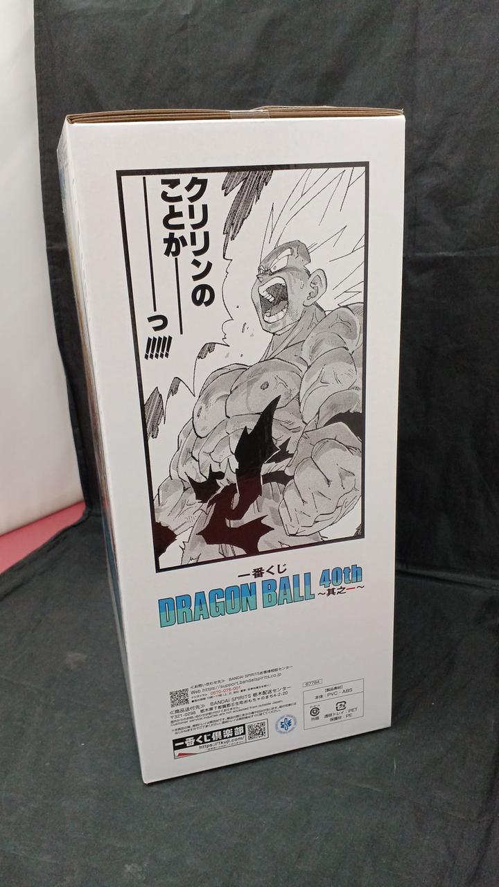 BANDAI Dragon Ball Super Saiyan Son Goku Gigaman Structure Last One VER