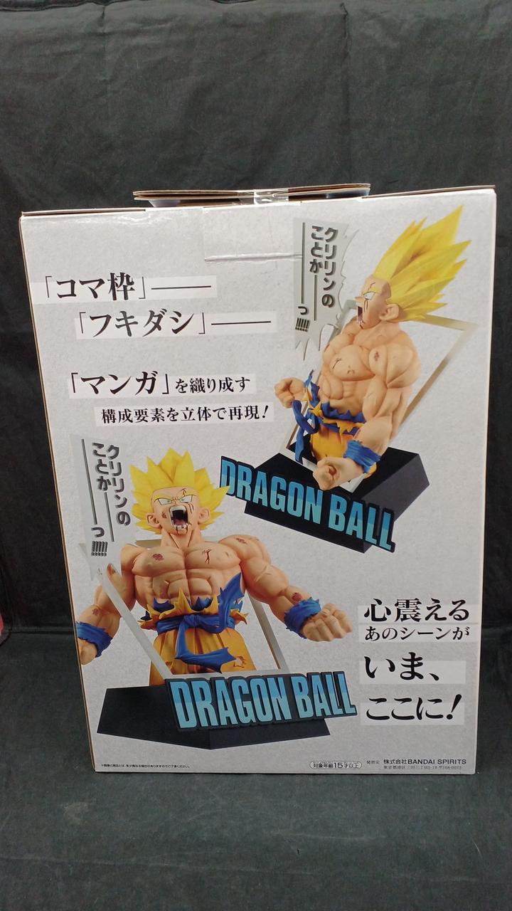 BANDAI Dragon Ball Super Saiyan Son Goku Gigaman Structure Last One VER