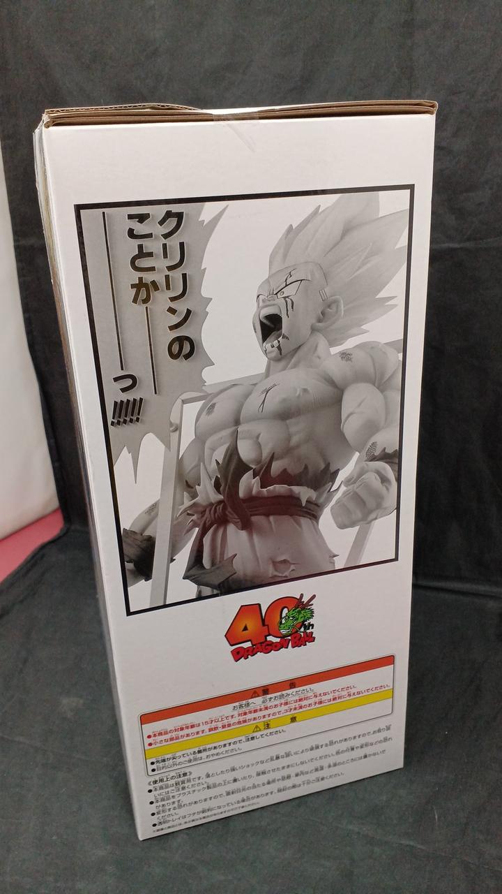 BANDAI Dragon Ball Super Saiyan Son Goku Gigaman Structure Last One VER