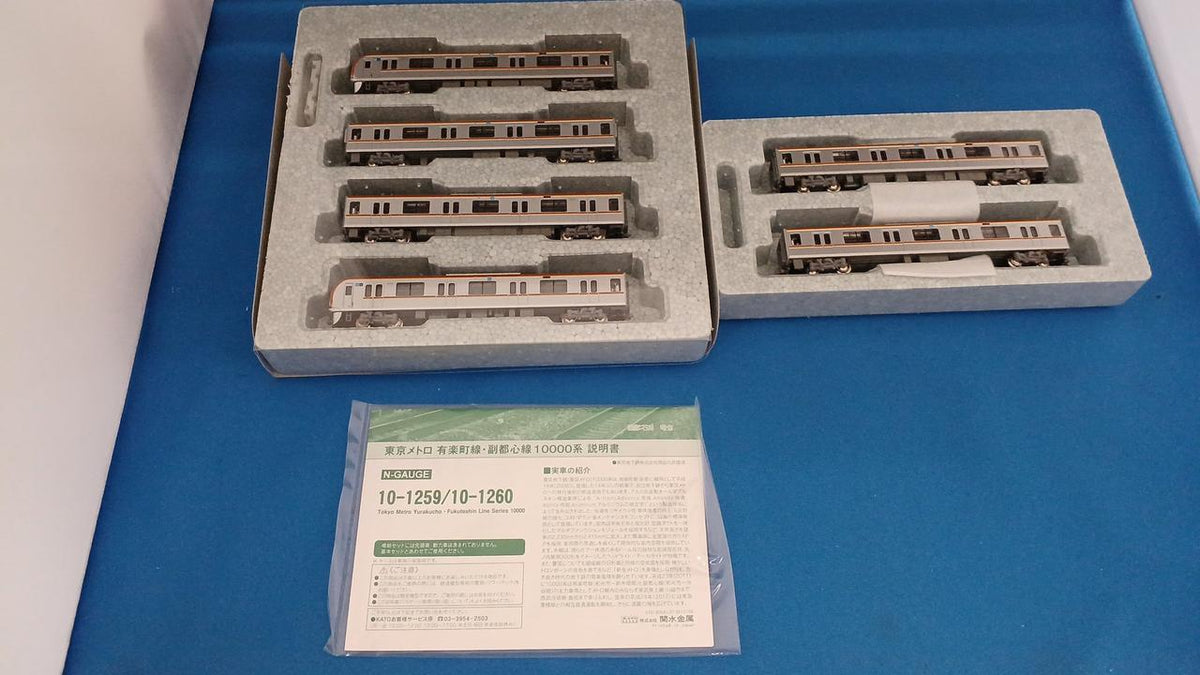 KATO Tokyo Metro Yurakucho Line Fukutoshin Line 10000 Series Basic + Add-on B Set 10-1259/10-1261