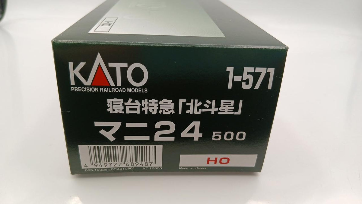 KATO HO Gauge 1-571 Sleeper Limited Express 'Hokutosei' Mani 24 500