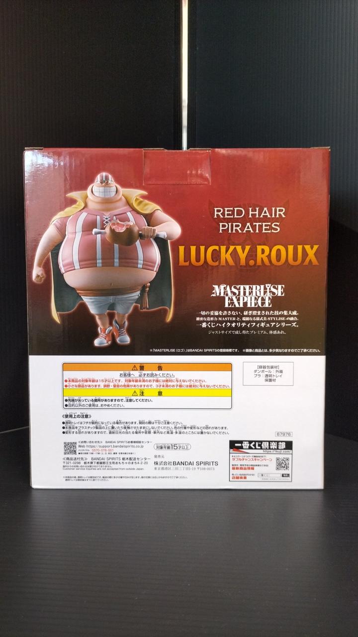 BANDAI ONE PIECE D Prize Lucky Lu MASTERLISE EXPIECE