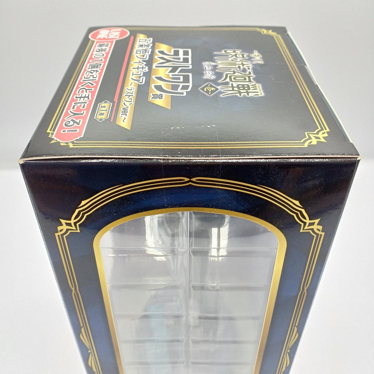 BANDAI Satoru Gojo Figure ~Last One VER.~ Ichiban Kuji