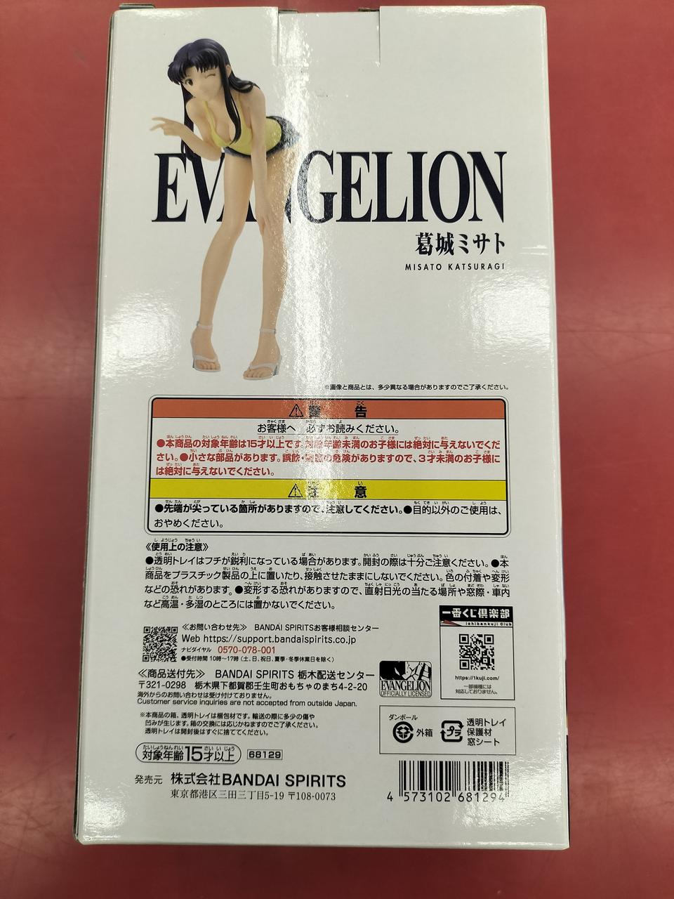 BANDAI SPIRIT Figure Ichiban Kuji Evangelion: New Theatrical Edition - Prologue - Misato Katsuragi