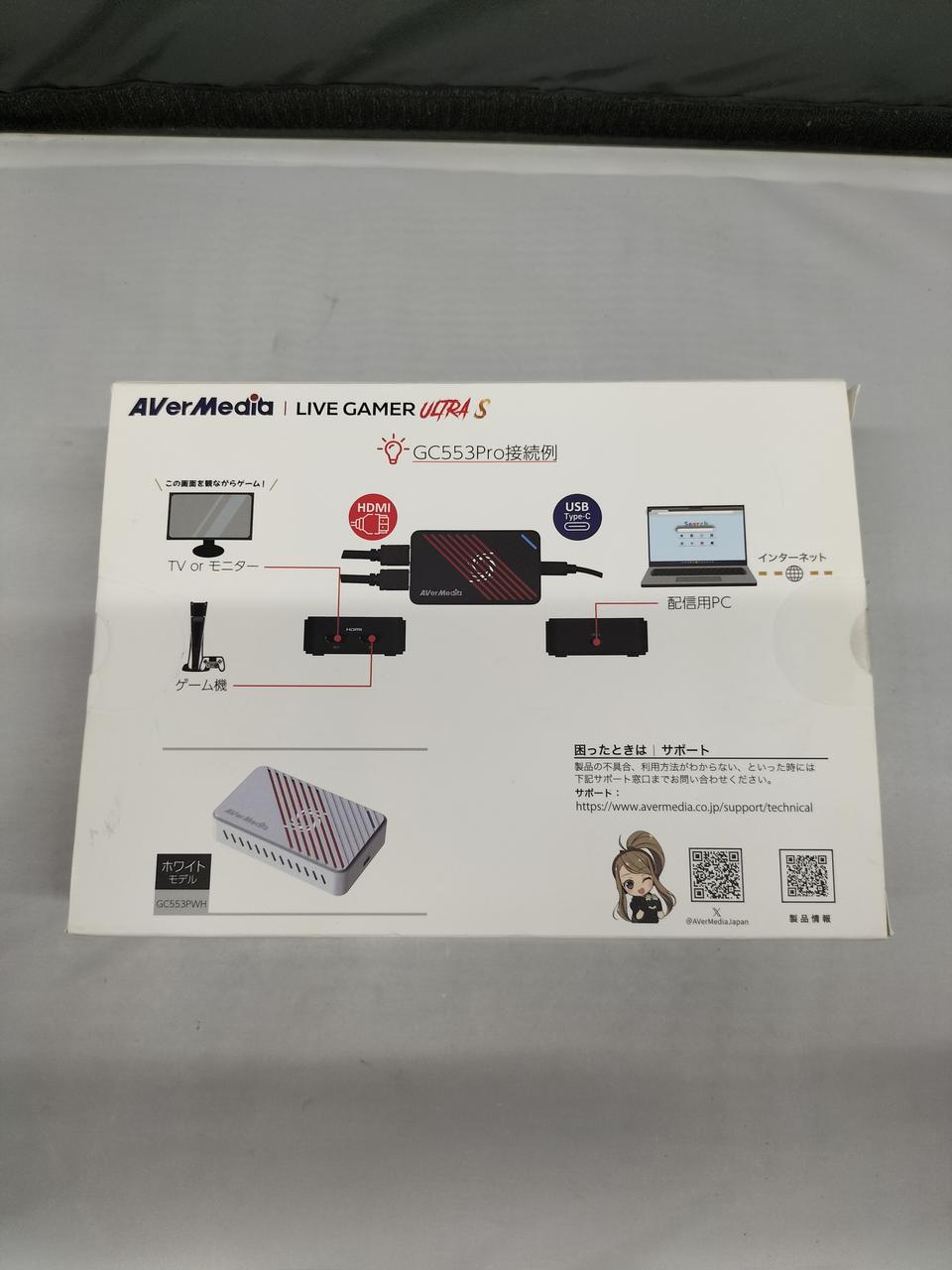 AVERMEDIA Capture GC553PRO