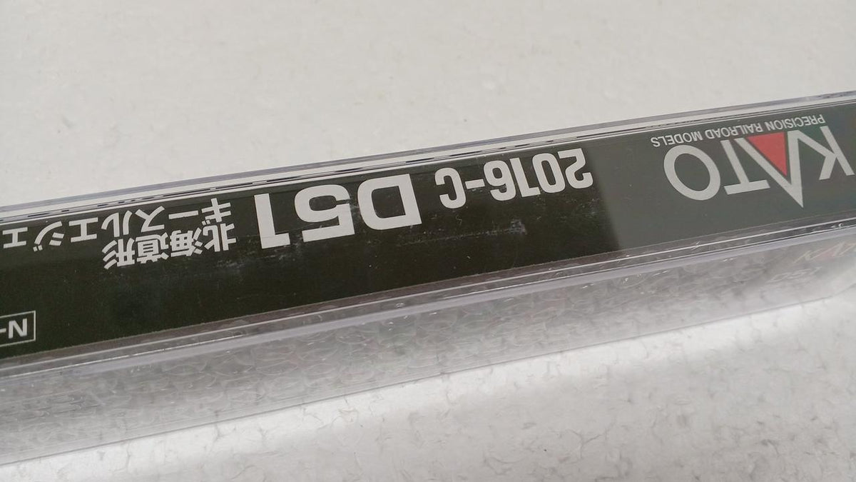 KATO N Gauge D51 Hokkaido-style Geesle Ejector [2016-C]