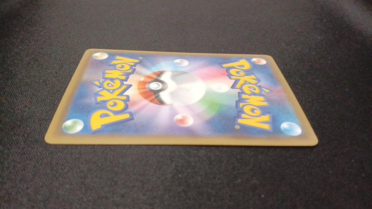 Pokémon Pikachu Jumping Across the Sky V 023/028/S8A/B RR (Double Rare)