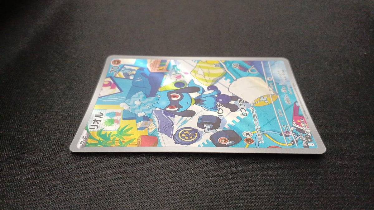 Pokémon Riol 086/078/SV1S/B AR (Artrae)