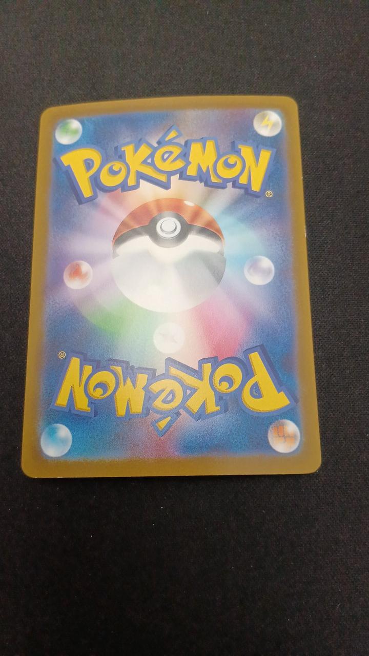 Pokémon Riol 086/078/SV1S/B AR (Artrae)