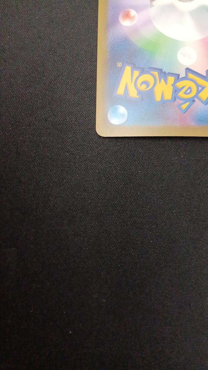Pokémon Riol 086/078/SV1S/B AR (Artrae)