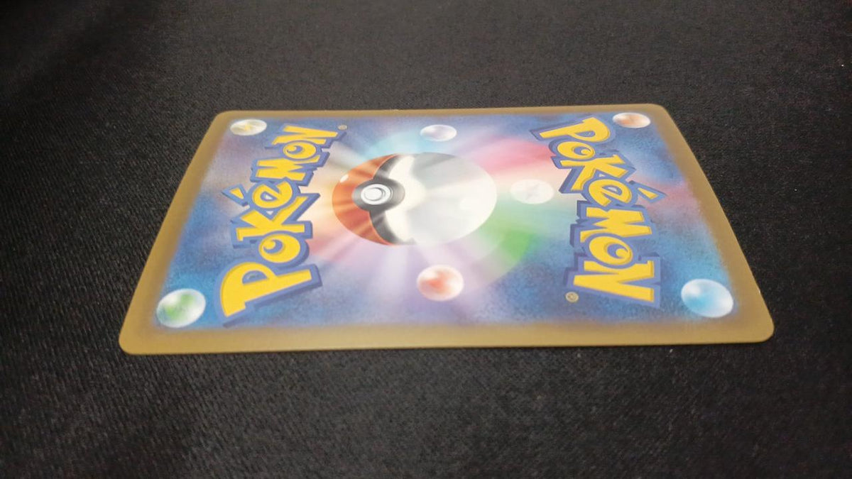 Pokémon Riol 086/078/SV1S/B AR (Artrae)
