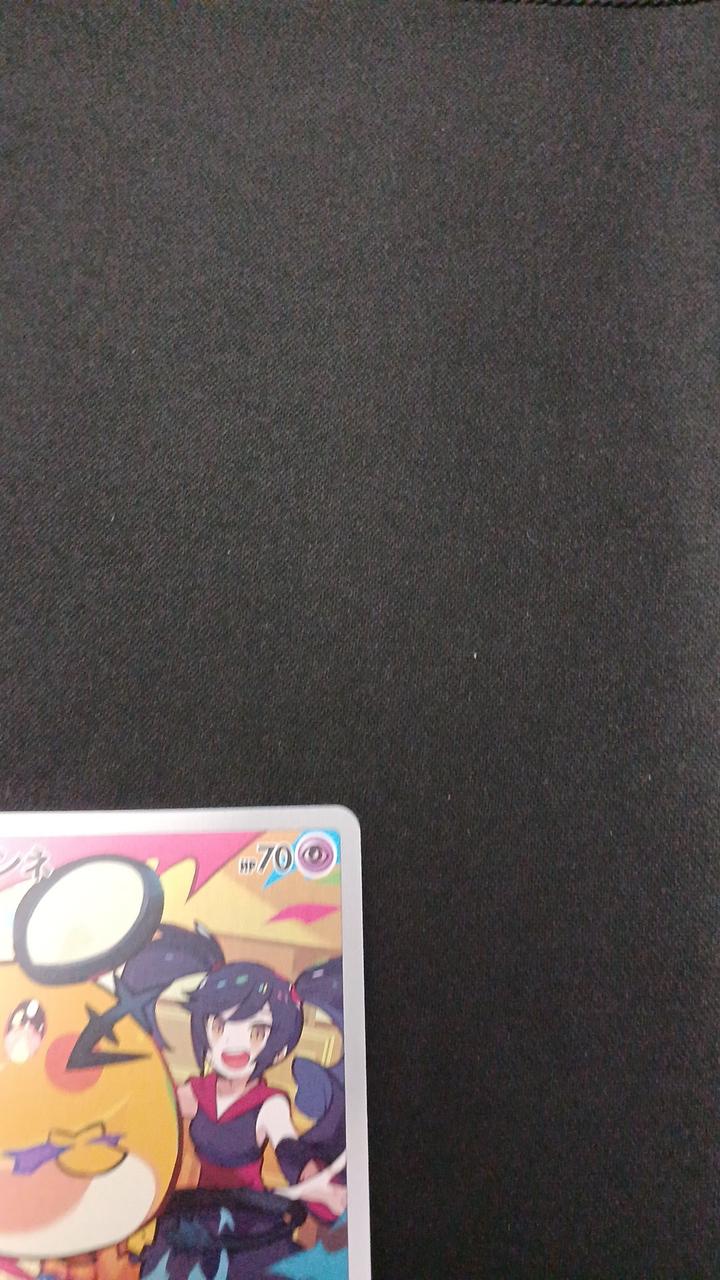 Pokémon Dedenne 200/184/S8B/B CHR (Character