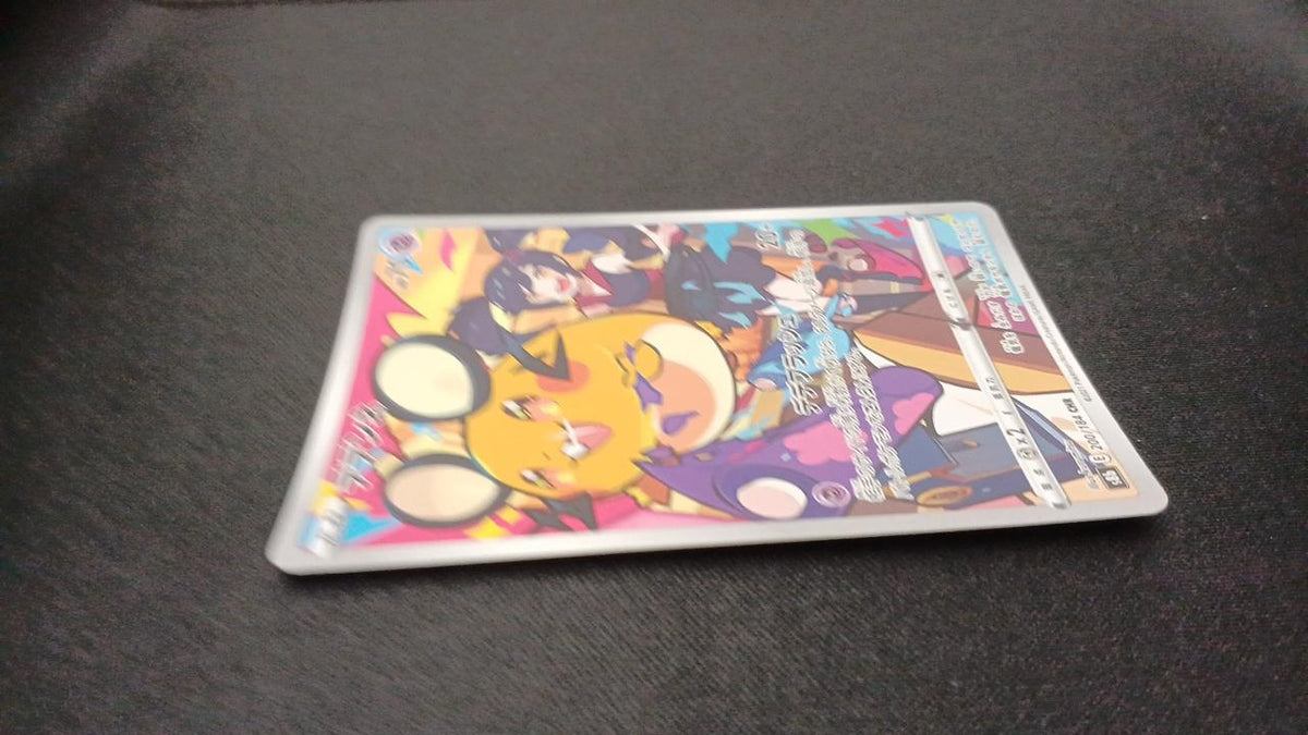 Pokémon Dedenne 200/184/S8B/B CHR (Character