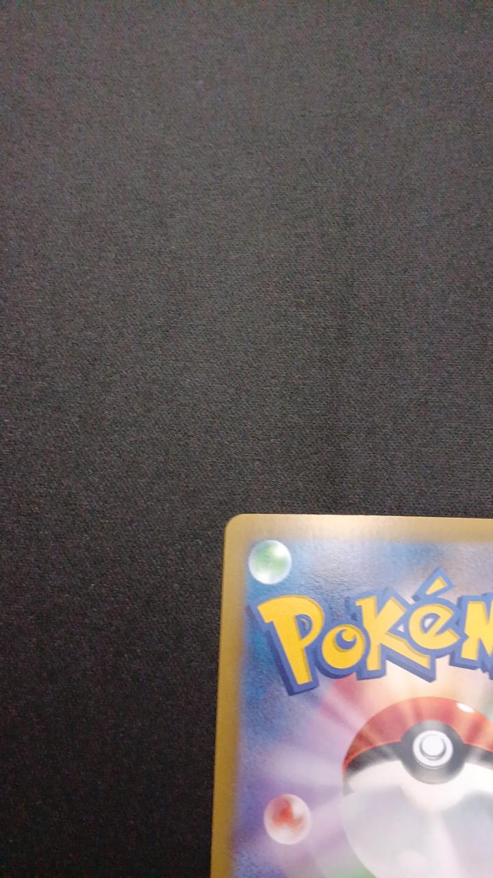 Pokémon Dedenne 200/184/S8B/B CHR (Character