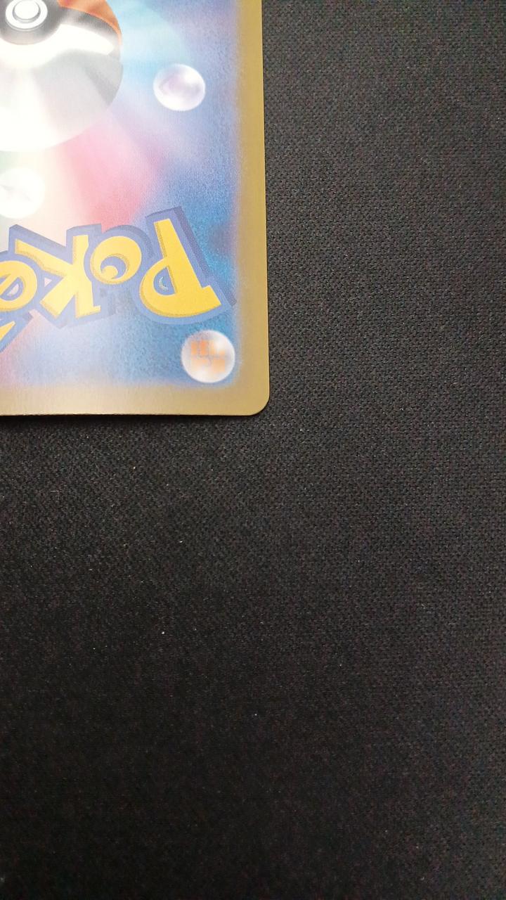 Pokémon Suguri 230/187/SV8A/B SAR