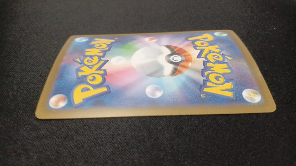 Pokémon Suguri 230/187/SV8A/B SAR