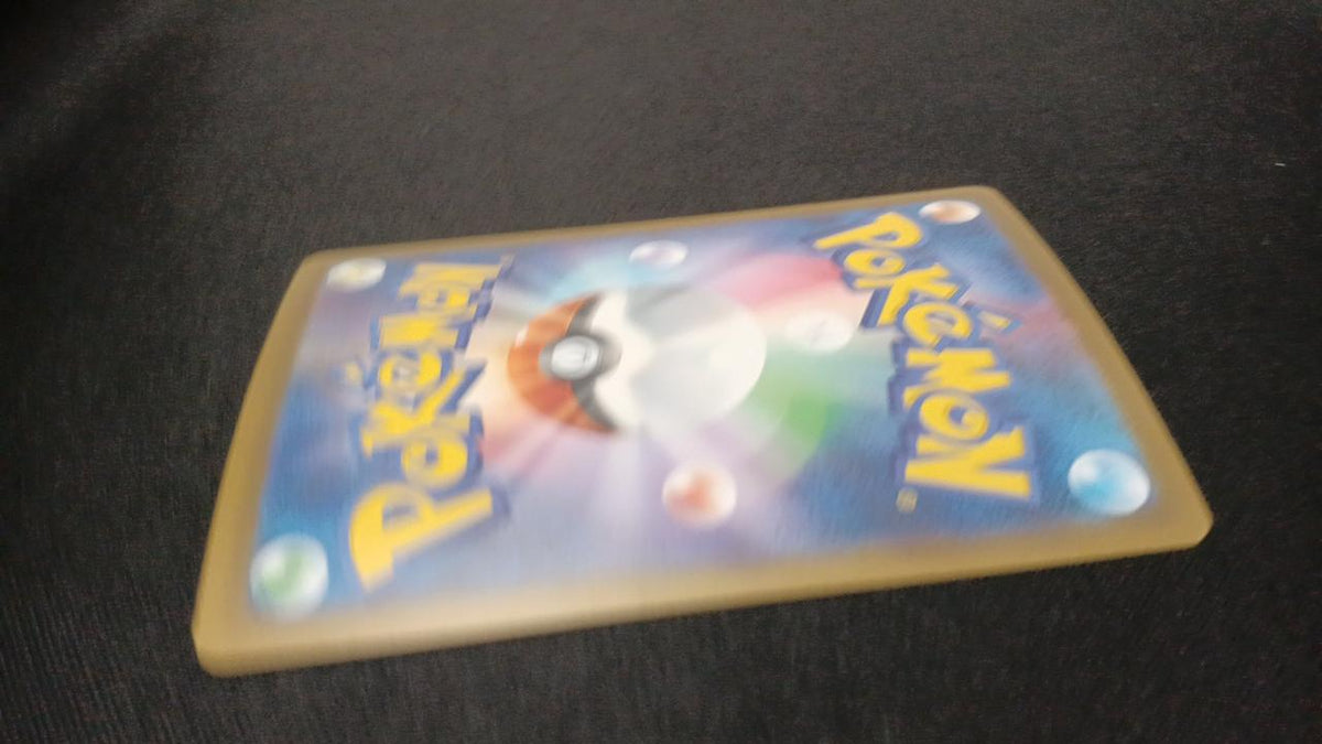 Pokémon Suguri 230/187/SV8A/B SAR