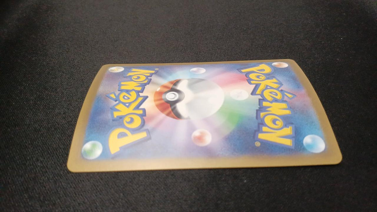 Pokémon Poppy 138/108/SV3/B SAR
