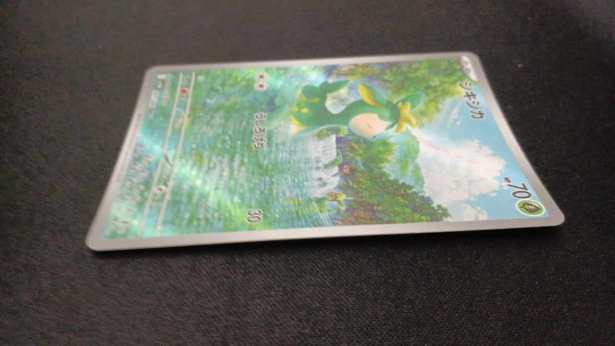 Pokémon Shikijika 091/086/SV11W/B AR (Artrae)