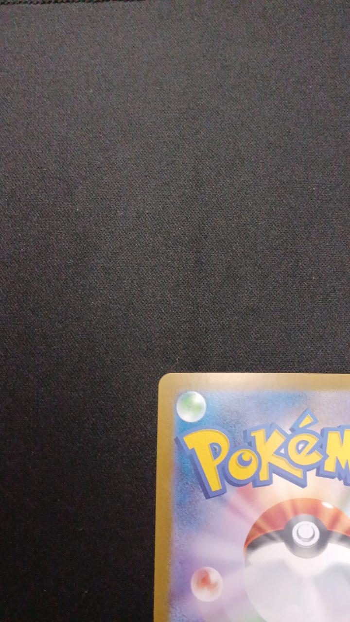 Pokémon Shikijika 091/086/SV11W/B AR (Artrae)